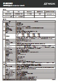 IP-8022AI2