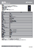 NSK Facial Recognition Access Controller ASC-F01 Specification Document