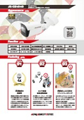 8メガピクセル 屋外IRバレット型 AIネットワークカメラ