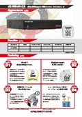 4K対応PoE給電方式16ｃｈネットワークカビデオレコーダJSS-RW5016A
