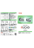 RUCAD電動式ドア開閉装置RUCAD【RU-030シリーズ】