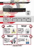 4K対応PoE給電方式 8ch ネットワークビデオレコーダ『JS-RW5008A』カタログ