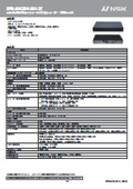 IPN-AI4204-HH-2T仕様書