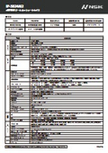 IP-5024AI2仕様書