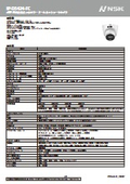 IP-D5424-FC仕様書