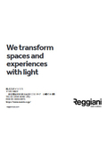 Reggiani LED 設置事例 住宅向
