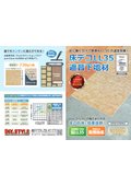 Floor Deco LL35 Soundproof Base Product Catalog