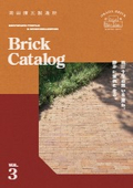 Okada Brick Catalog Vol. 3