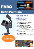 FARO Orbis Premium Brochure