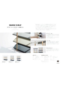 MARGE SHELF