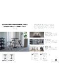 SOLIDSTEEL HIGH DINER TABLE