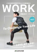 Labor Reduction Support Gear Catalog vol. 7