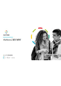 動画プラットフォーム「Kaltura」ご紹介資料