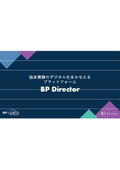 Business Digitalization Platform 'BP Director'