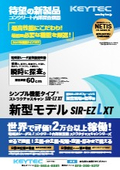 Structurescan SIR-EZLXT