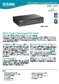 マルチギガビットアンマネージドスイッチ『DMS-108P』