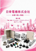 Introduction of Tochigiya TM-246 Adjuster Plastic Foot (High Grip) by Nichiko Electric Co., Ltd.