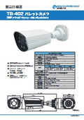 Analog Varifocal Bullet Camera 'TB-402'