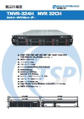 ネットワークビデオレコーダー『TNVR-324H』
