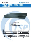 ハイブリッドXVR『TXVR-401H』