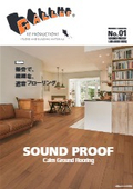 Directly adhesive soundproof flooring ΔLL(I)-4/L45 【SOUND PROOF / Calm Ground Flooring】