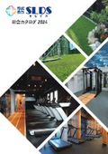 Comprehensive catalog