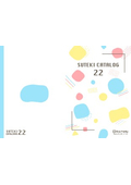 Comprehensive Catalog "SUTEKI CATALOG 22"