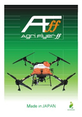 Agrifryer ff