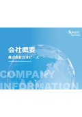 Kaopeez Inc. Company Introduction