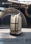 BUTLERBOT W3