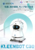 KLEENBOT C30