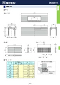 新街路VS　カタログ
