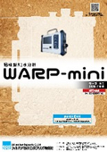 Simple RI Moisture Meter "Warp-mini"