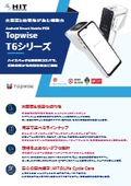 高コスパ大画面Android決済端末Topwise T6シリーズ