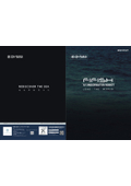 FIFISH 総合カタログ 2025年10月版
