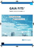 浸水検知システム『GAIA FITS』