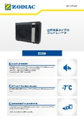 Z250IQ　プール専用ヒートポンプ（クールモード付き）
