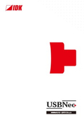 USBNeo Series
