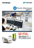 PointManager