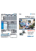 Collageファミリー