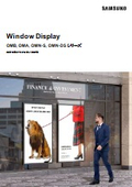 WindowDisplay OMB, OMA, OMN-S, OMN-DSシリーズ