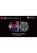 【防水・後方保守】屋外LEDビジョン『リアメンテナンスシリーズ』