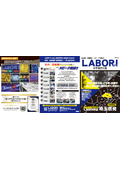 文字専門工房『LABORI』