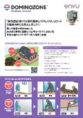 DominoZone　工務店・ビルダー様向け概要