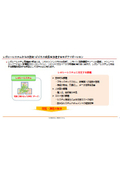 Modernization of legacy systems