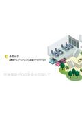 Morning Report Proposal Document