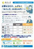 【期間限定キャンペーン】費用は利用した日の分だけ！ムダなく使えるアルコールチェックを導入してみませんか？