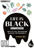 ライフインブラック製品カタログ