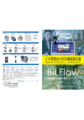 Air Quality Measurement Device Billflow Catalog