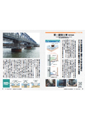 Improving work efficiency for the repair and reinforcement of river bridge piers! Development of a method to construct a dry space in a short period.